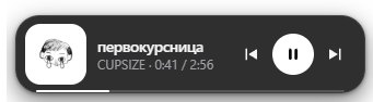 Компактный плеер Lumi