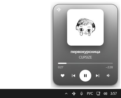 Мини-плеер Lumi